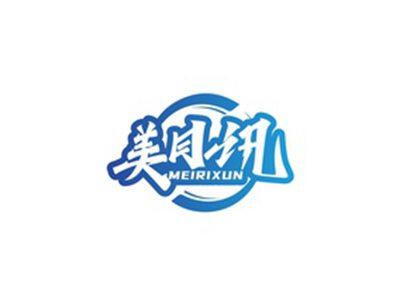美日讯MEIRIXUN