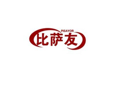 比萨友PISAYOR