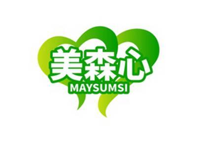 美森心MAYSUMSI