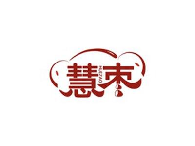 慧枣HUIZAO