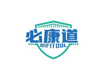 必康道BIFITDOL