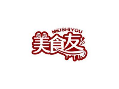 美食友MEISHIYOU