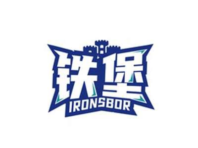 铁堡IRONSBOR