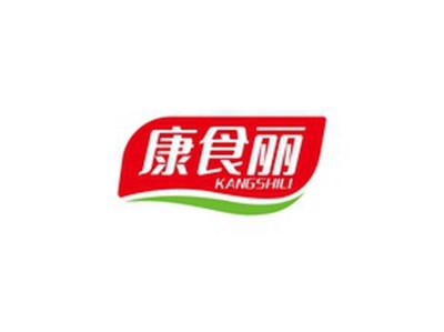 康食丽KANGSHILI