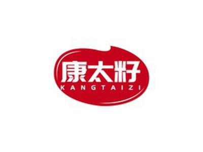 康太籽KANGTAIZI