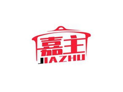 嘉主JIAZHU