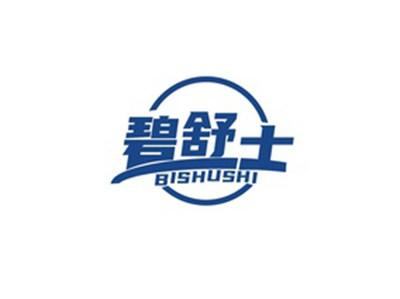 碧舒士BISHUSHI