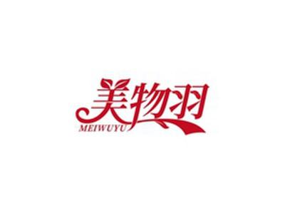美物羽MEIWUYU