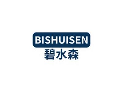 碧水森BISHUISEN