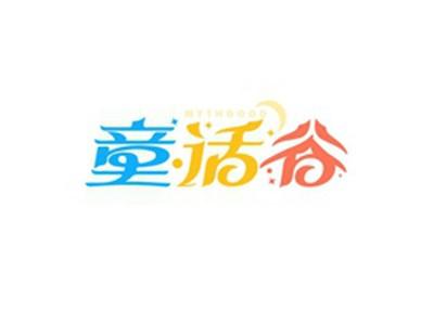 童话谷MYTHGOOD