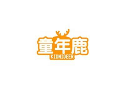 童年鹿KIDNIDEER