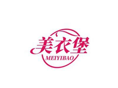 美衣堡MEIYIBAO