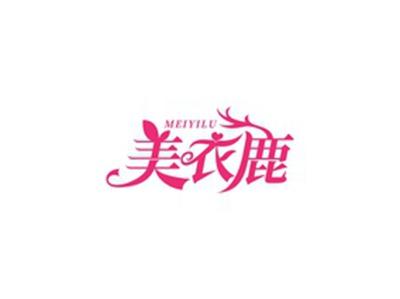 美衣鹿MEIYILU