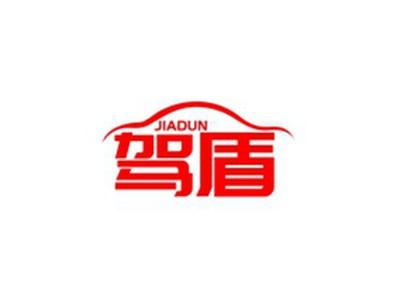 驾盾JIADUN