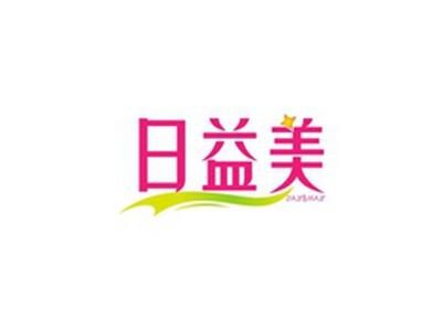 日益美DAYEMAY