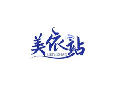 美依站MEIYIZHUAN