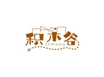 积木谷JIMUGU