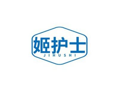 姬护士JIHUSHI