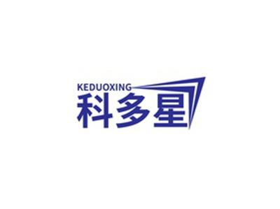 科多星KEDUOXING