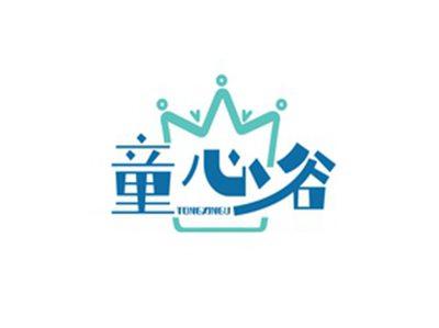 童心谷TONGXINGU