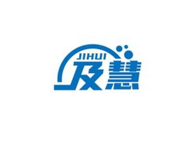 及慧JIHUI