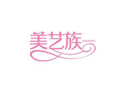 美艺族MAYARTZU