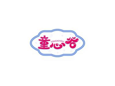 童心谷TONGXINGU