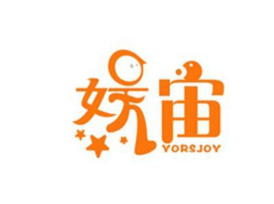 娱宙YORSJOY
