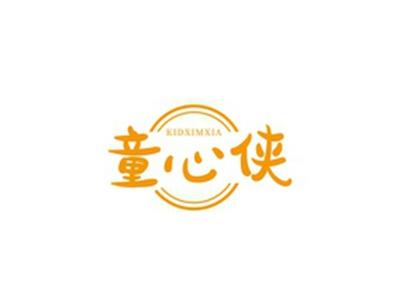 童心侠KIDXIMXIA