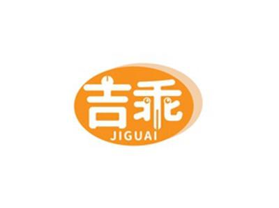 吉乖JIGUAI