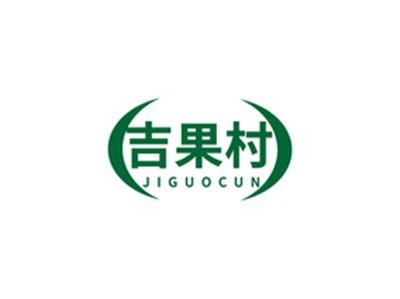 吉果村JIGUOCUN