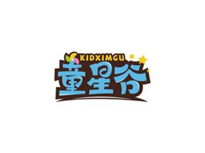 童星谷KIDXIMGU