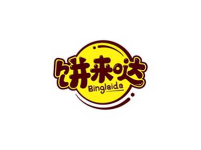 饼来哒BINGLAIDA