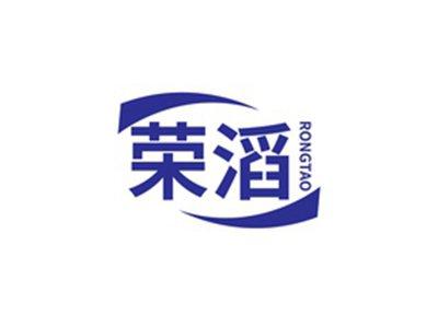 荣滔RONGTAO