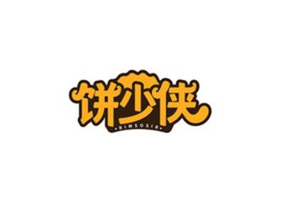 饼少侠BIMSOSIR