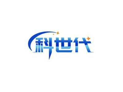 科世代
