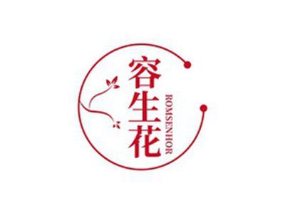 容生花ROMSENHOR