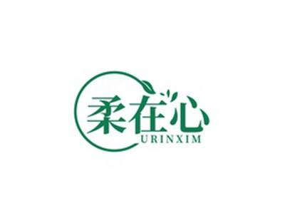 柔在心URINXIM