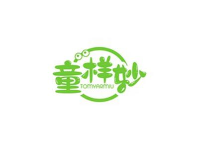 童样妙TOMYARMIU