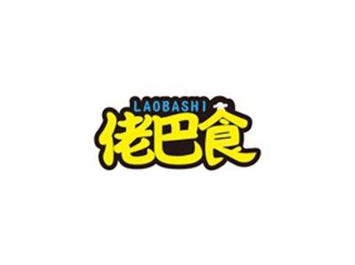 佬巴食LAOBASHI