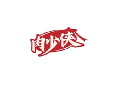 肉少侠