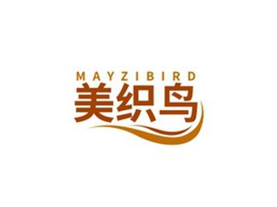 美织鸟MAYZIBIRD