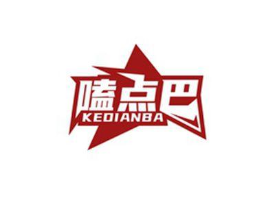 嗑点巴KEDIANBA
