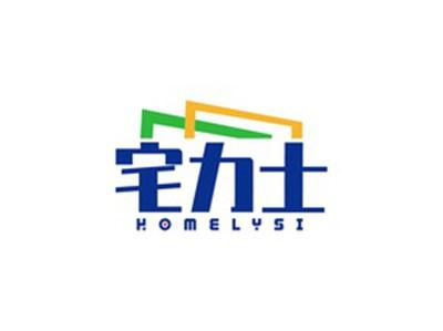 宅力士HOMELYSI