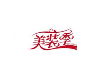 美装季MEYZOMGI