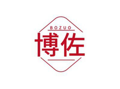 博佐BOZUO