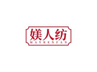 媄人纺MAYRENFAN