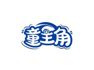 童主角