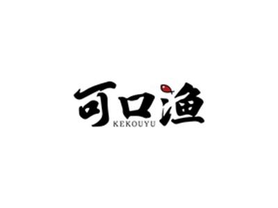 可口渔KEKOUYU