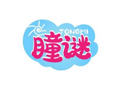 瞳谜TONGMI